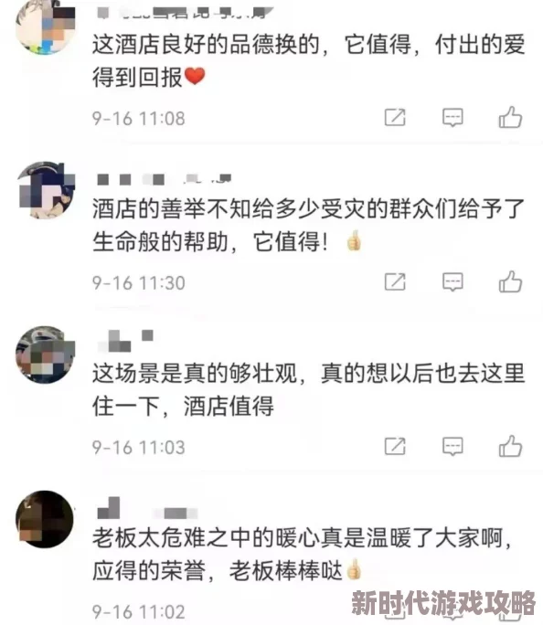 do时不堪入耳的话知乎：某知名博主因言论引发热议，网友纷纷围观评论争论不断！