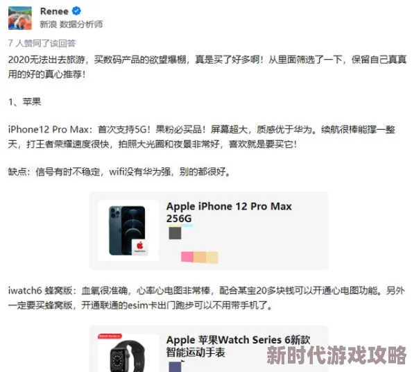 do时不堪入耳的话知乎：某知名博主因言论引发热议，网友纷纷围观评论争论不断！