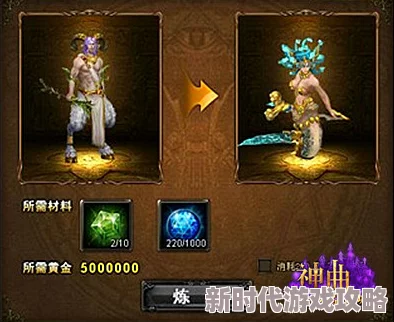 灵珑神格搭配攻略详解：掌握精髓，打造属于你的最强战斗阵容