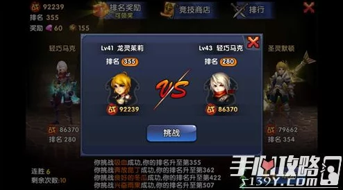灵珑神格搭配攻略详解：掌握精髓，打造属于你的最强战斗阵容