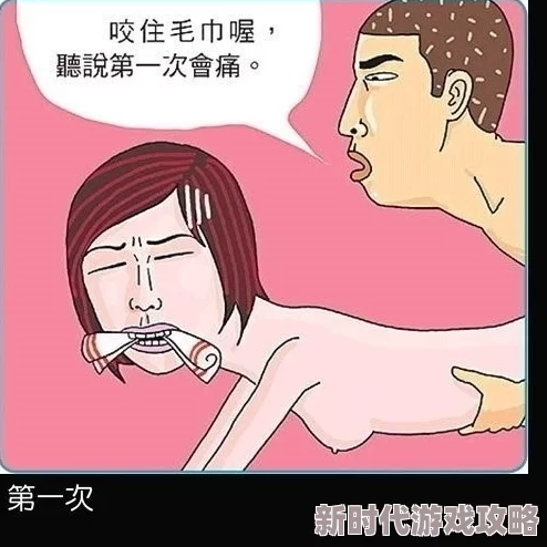 男女啪啪嘿咻gif动漫动态图最新进展：多部新作发布，画风精致，剧情引人入胜，受众反响热烈