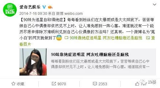 女人爽到喷水的视频引发热议，网友们纷纷分享自己的看法，讨论其背后的文化现象与社会影响