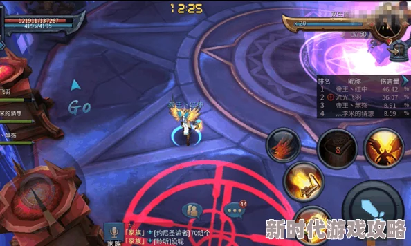 双生幻想深度攻略：魔王红夫人角色玩法与战斗技巧指南