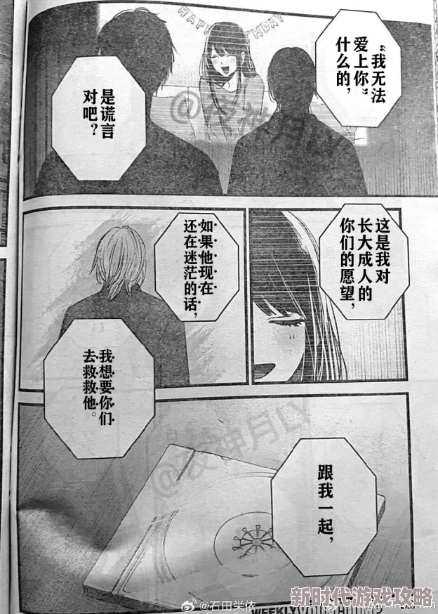 牝教师～淫辱の教室4樱花，网友们对这部作品的评价褒贬不一，有人认为情节设定新颖，也有人觉得内容过于露骨