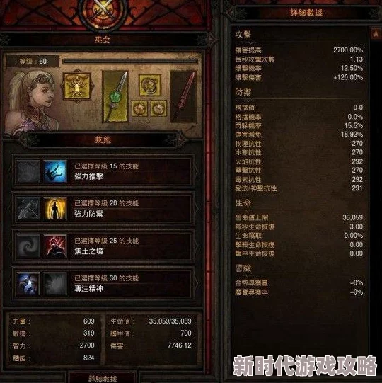 暗黑破坏神3：武僧最强流派深度解析，装备与技能搭配推荐指南