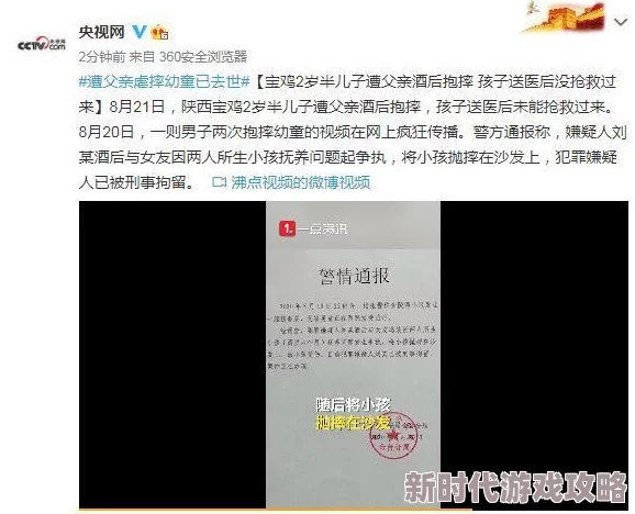 男男床上视频引发热议，社交媒体平台加强内容审核措施以应对相关争议与用户反馈