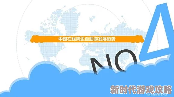 特黄试看一级毛片：最新动态与行业发展趋势分析，关注用户体验与内容质量提升的双重策略