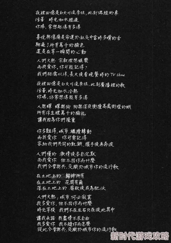 男男小说高h：最新动态与热门作品推荐，带你领略激情四溢的故事情节与深刻的人物关系