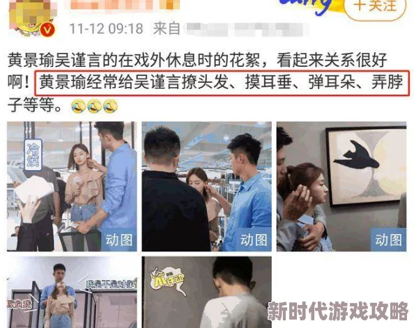老板办公室乳摸秘书gif动态图：最新进展揭示职场性骚扰问题引发广泛关注与讨论，呼吁加强保护措施