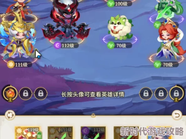 小小仙王：深入解析六道争锋挑战规则与推荐策略指南