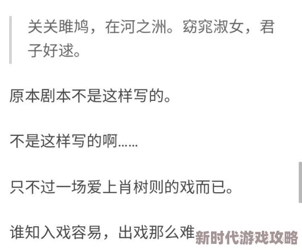 公车忘穿内裤被挺进小说白月，近日引发热议，网友纷纷讨论情节设定与角色发展，作品受到了广泛关注