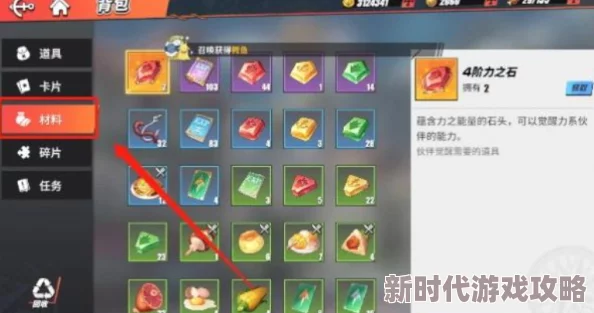 航海王热血航线游戏攻略：详解如何高效钓鱼与获取稀有鱼类技巧