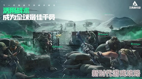 《三角洲行动》深度解析：支援兵、蜂医角色特色与玩法全面介绍