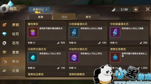 罗德里弩炮全面玩法指南：掌握技巧、策略与实战应用详解