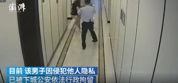 女厕偷窥撒尿网站引发社会热议，网友呼吁加强公共场所隐私保护与法律监管措施