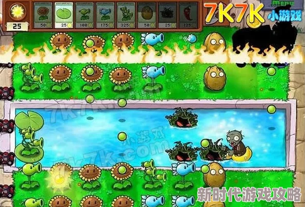 植物大战僵尸隐藏关卡揭秘：秘密花园开启方法与详细步骤指南