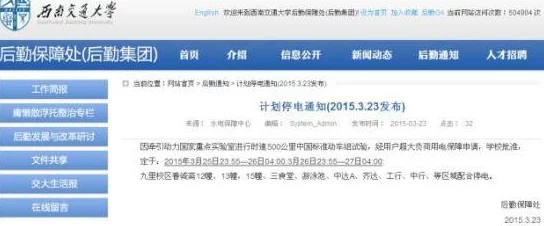 男女囗交大图片大全：最新进展与相关研究成果分享，探讨性别关系与亲密行为的多样性