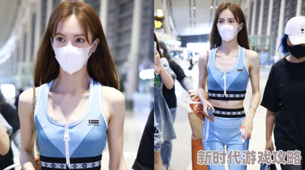 大胸美女被围观，网友热议其大胆穿搭与自信态度，引发社交媒体上关于美与审美的讨论