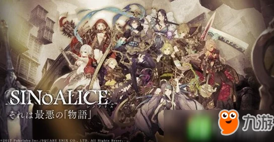 《死亡爱丽丝》与《尼尔机械纪元》：两大热门游戏IP震撼联动，开启全新冒险篇章