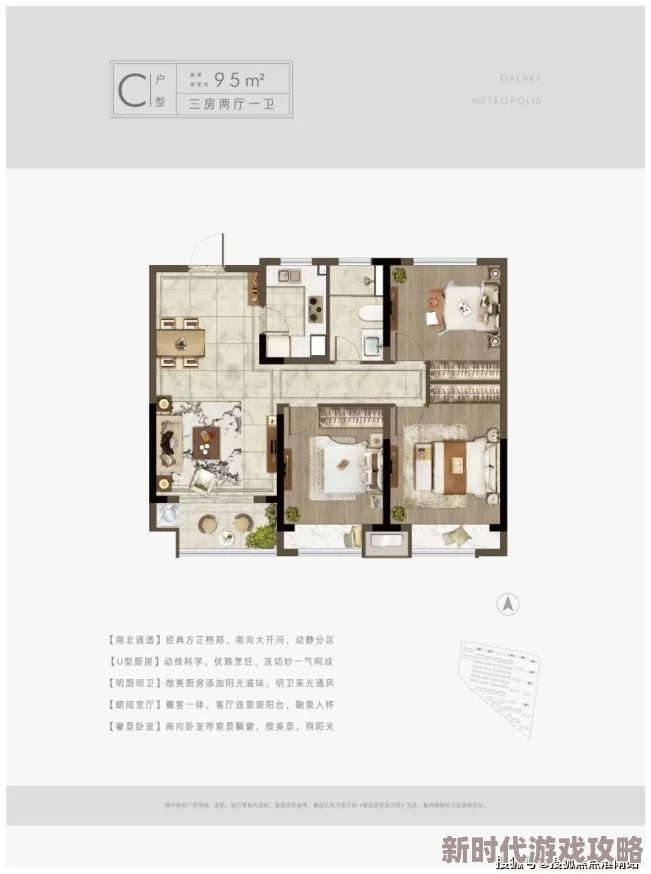 一起来捉妖:深度剖析许愿星妖灵价值,值钱与否?全面价值评析攻略 一起来捉妖:深度剖析许愿星妖灵价值,值钱与否?全面价值评析攻略