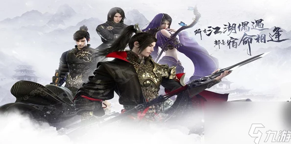 逆水寒手游血河PVE内功搭配全攻略:高效血河内功搭配方案推荐与解析 逆水寒手游血河PVE内功搭配全攻略:高效血河内功搭配方案推荐与解析