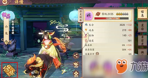 云梦四时歌群攻符灵优选指南:AOE符灵顶级排行榜全面介绍与攻略 云梦四时歌群攻符灵优选指南:AOE符灵顶级排行榜全面介绍与攻略