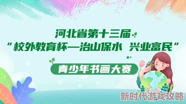 大合集乱h：许多网友认为这种内容过于低俗，影响青少年的价值观，不应在网络上广泛传播