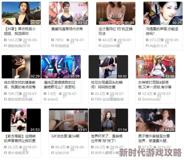 黄色一级短视频：近期平台加强监管，严厉打击低俗内容，推动健康网络环境建设