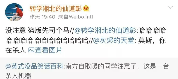 欧美gay无套：最新动态揭示了这一群体在社交平台上的活跃度和对性健康的关注，反映出社会观念的变化