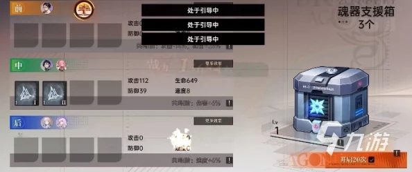 龙族卡塞尔之门商店物品购买指南：高性价比与必备道具推荐建议