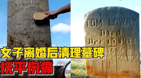 中国农村老太偷窥：揭示背后隐藏的社会问题与代际关系的复杂性