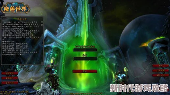 魔兽世界国服玩家必看：详细步骤教你如何隐藏角色头盔的方法