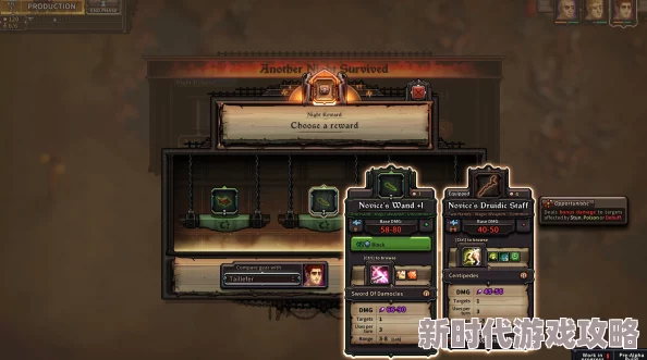 战争传说游戏攻略：如何获取盔甲及学者盔甲垫层图纸详细制作教程