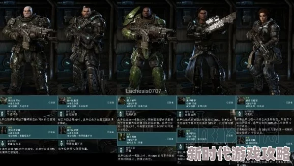 战争传说游戏攻略：如何获取盔甲及学者盔甲垫层图纸详细制作教程