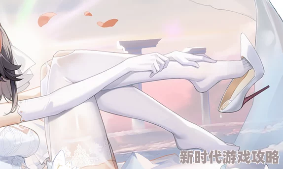 被魔女白丝玉足小说:最新章节更新,情节发展引人入胜,角色关系更加复杂,读者热议剧情走向 被魔女白丝玉足小说:最新章节更新,情节发展引人入胜,角色关系更加复杂,读者热议剧情走向