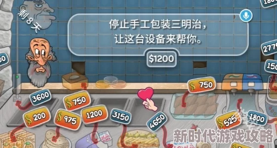 沙威玛传奇游戏攻略：揭秘快速获取金币的高效方法与技巧介绍