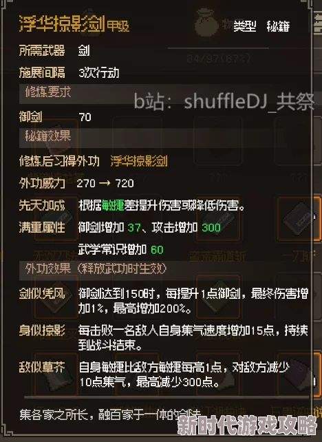 《麒麟传03版》深度解析:全面白嫖攻略与资源获取技巧指南 《麒麟传03版》深度解析:全面白嫖攻略与资源获取技巧指南