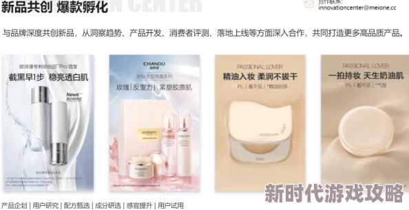 韩国精品系列无圣光最新动态：全新产品线发布，涵盖多款时尚单品，引领潮流趋势，备受消费者关注