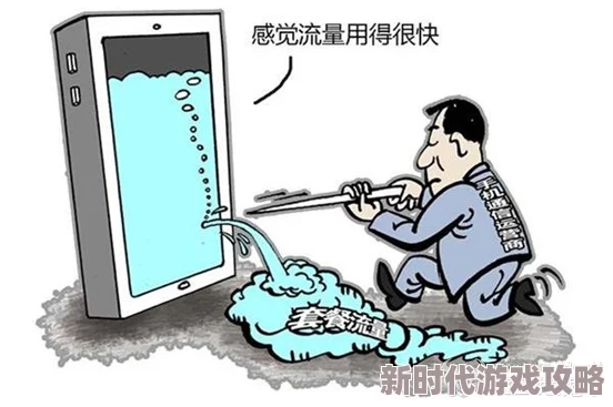 自怕偷自怕亚洲精品:近期网络热议引发关注,网友纷纷讨论其背后的社会现象与心理影响 自怕偷自怕亚洲精品:近期网络热议引发关注,网友纷纷讨论其背后的社会现象与心理影响