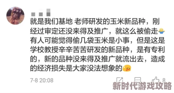 自怕偷自怕亚洲精品:近期网络热议引发关注,网友纷纷讨论其背后的社会现象与心理影响 自怕偷自怕亚洲精品:近期网络热议引发关注,网友纷纷讨论其背后的社会现象与心理影响