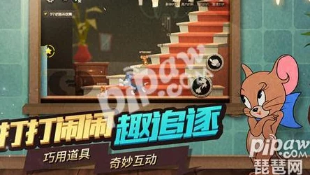 猫和老鼠手游延迟高及闪退问题全面解析：高效解决办法指南