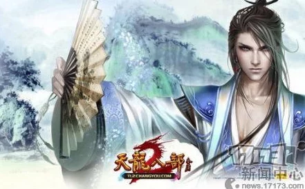 《天龙八部荣耀版》深度剖析:揭秘游戏内最强职业,探寻无可匹敌的最牛角色选择 《天龙八部荣耀版》深度剖析:揭秘游戏内最强职业,探寻无可匹敌的最牛角色选择