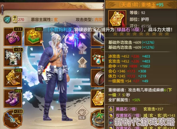 《天龙八部荣耀版》深度剖析:揭秘游戏内最强职业,探寻无可匹敌的最牛角色选择 《天龙八部荣耀版》深度剖析:揭秘游戏内最强职业,探寻无可匹敌的最牛角色选择