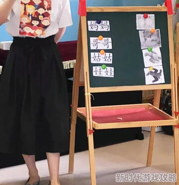 老师太粗不行坐不下去痛小说:最新动态揭示了故事情节的转折,角色关系更加复杂,引发读者热议 老师太粗不行坐不下去痛小说:最新动态揭示了故事情节的转折,角色关系更加复杂,引发读者热议