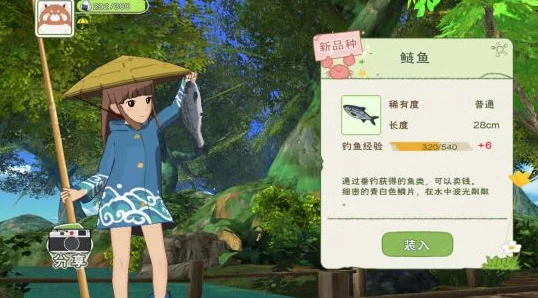 小森生活全面攻略:鱼类获取方法及高效钓鱼技巧详解 小森生活全面攻略:鱼类获取方法及高效钓鱼技巧详解