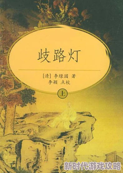 荡公乱妇小说全文阅读未删节,最新章节更新,情节跌宕起伏,引人入胜,快来阅读体验精彩故事! 荡公乱妇小说全文阅读未删节,最新章节更新,情节跌宕起伏,引人入胜,快来阅读体验精彩故事!