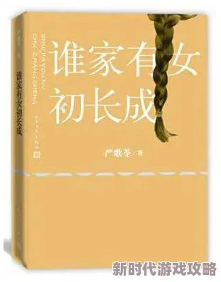 荡公乱妇小说全文阅读未删节,最新章节更新,情节跌宕起伏,引人入胜,快来阅读体验精彩故事! 荡公乱妇小说全文阅读未删节,最新章节更新,情节跌宕起伏,引人入胜,快来阅读体验精彩故事!