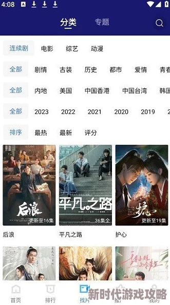 精品国产高清在线看国产：最新动态揭示了该平台在内容更新和用户体验方面的显著提升，吸引了更多观众的关注与参与