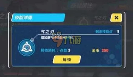 小小仙王无尽试炼全面玩法攻略:解锁高效通关技巧与策略指南 小小仙王无尽试炼全面玩法攻略:解锁高效通关技巧与策略指南