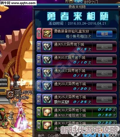 异世界勇者7.0版本火法师顶级装备搭配策略与详解指南 异世界勇者7.0版本火法师顶级装备搭配策略与详解指南